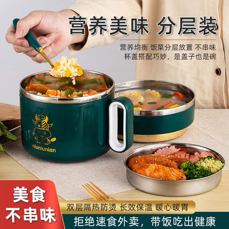 304 Stainless Steel Instant Noodle Bowl, Student Dormitory Cafeteria Lunch Box with Lid, Double-Layer Insulated Large-Capacity Thermal Meal Bowl 304 Stainless Steel Instant Noodle Bowl, Student Dormitory Cafeteria Lunch Box with Lid, Double-Layer Insulated Large-Capacity Thermal Meal Bowl