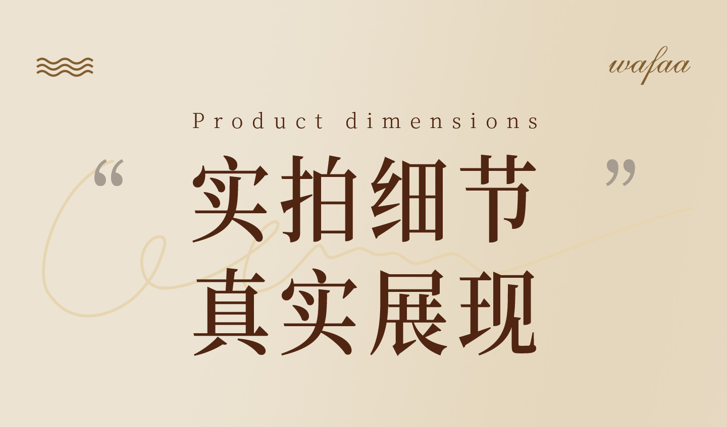 详情_10.png