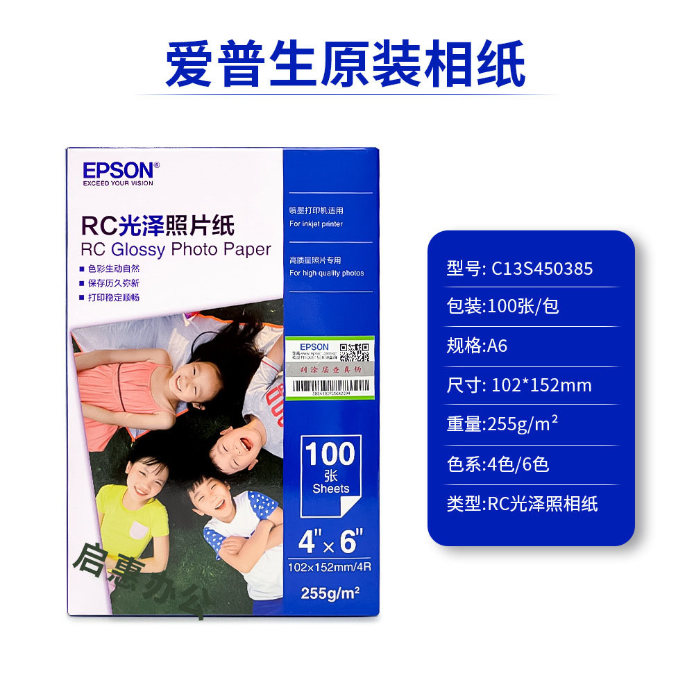 : This is tricky. We must translate each item.
