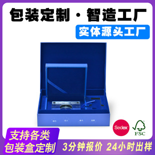Manufacturer Customized Business Gift Box, High-End Clamshell Box, Company Employee Logo Hot Stamping and Color Printing Gift Box Customization