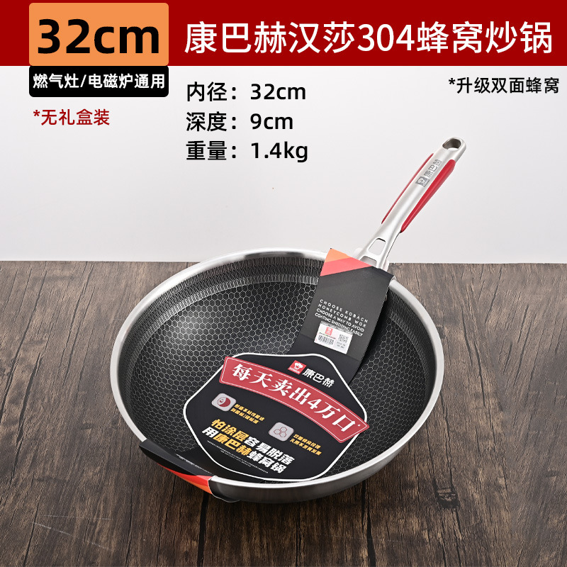 Kangbach Hansha panal wok cuarta generación de seis generación antiadherente pan Cocina de Inducción 304 wok PLANO DE ACERO INOXIDABLE