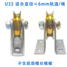 ֧�ܻ�݆�M6mm䓽z�K��݆����݆���ػ�݆�^����݆��݆����U��݆��