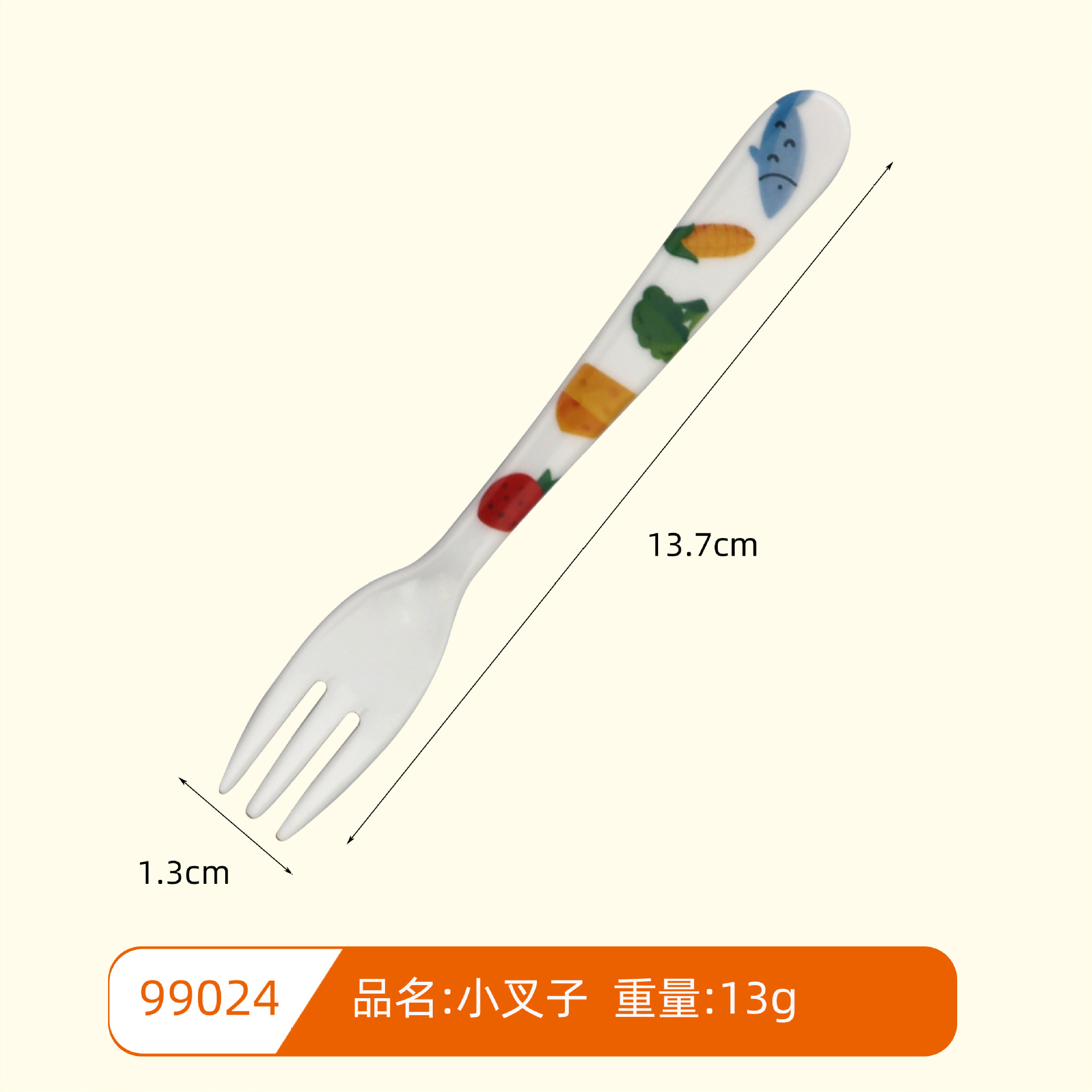 99024 포크