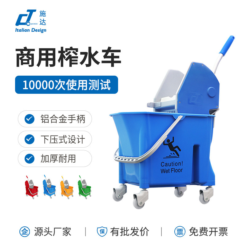 Italian Commercial Cleaning Cart with Dual Buckets, Wringer, Hotel Mopping Bucket, Plastic Thickened