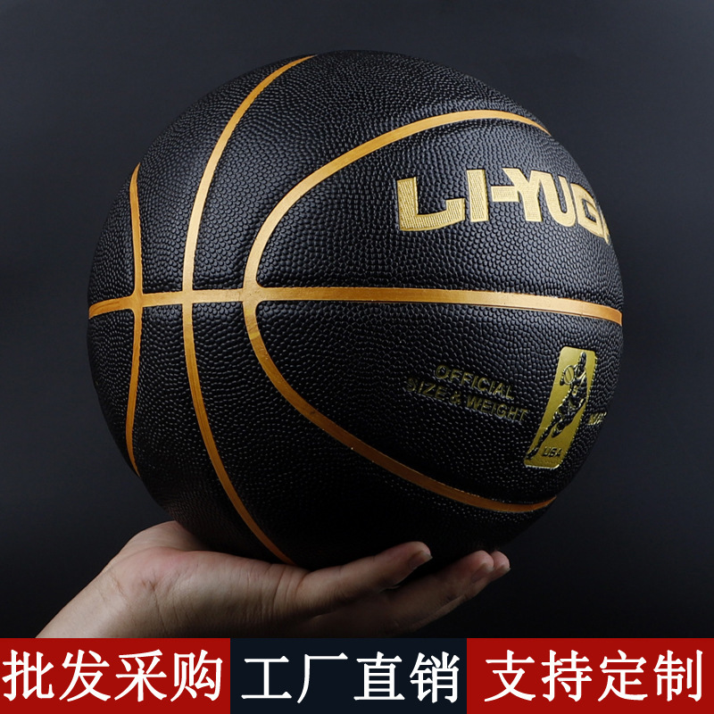 genuine goods Leather Feel 7 Adult Standard Game Basketball Black Gold Wear Resistant 6 Female Student 5 Child