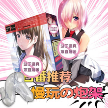 日本透明娃娃充气炮架抱枕男用可插入自慰名器炮台性玩具成人