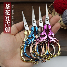 �͹ŵ��������P��h��С����ʮ�ֽ��̽������^�ֹ� DIY�k������
