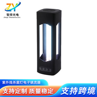 Manufacturers supply ultraviolet germicidal lamp fan induction dual ultraviolet ozone disinfection purification air clinic