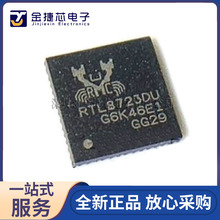 ȫ��ԭװ RTL8723DU-CG RTL8723DU ��װQFN-48 ���ɵ�·оƬIC