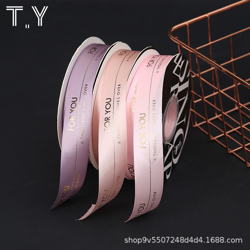 2.5cm烫金英文foryou彩带缎带礼品鲜花包装蝴蝶结花店礼盒丝带