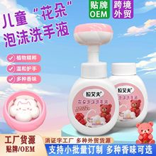 ��ͯ�־�Ľ˹ϴ��Һ��ĭ����؈צ������݋��׌���ϴ��Һ��������