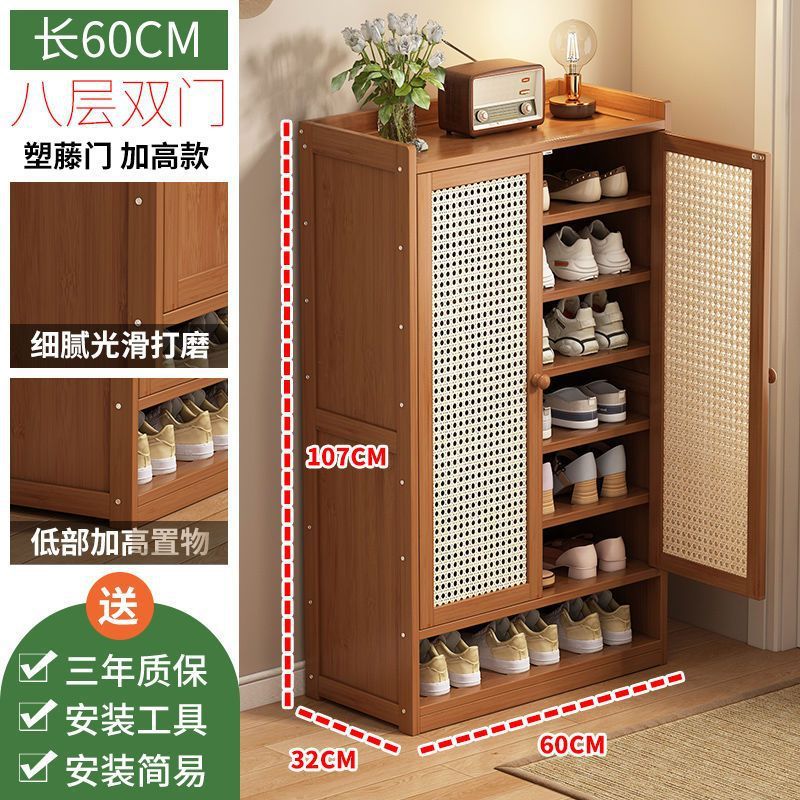 XSJ 8 층 더블 도어 플라스틱 등나무 신발 캐비닛
