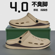 夏季新款包头两用凉鞋沙滩鞋老人防滑软胶工作时尚男士洞洞凉拖鞋