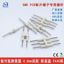 4.0mm�����Ӳ���26mm�볤PCB��԰�����2060����ר�ÿ�Ӳ���