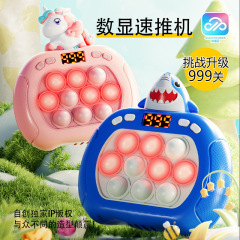 子供は音楽を押して、ネズミの先鋒を解消します。