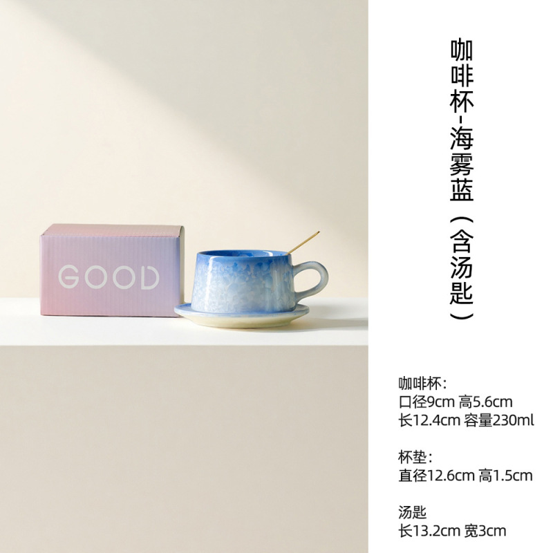 墨己结晶釉冰花陶瓷咖啡杯高颜值生日礼物家用马克杯水杯牛奶杯|undefined