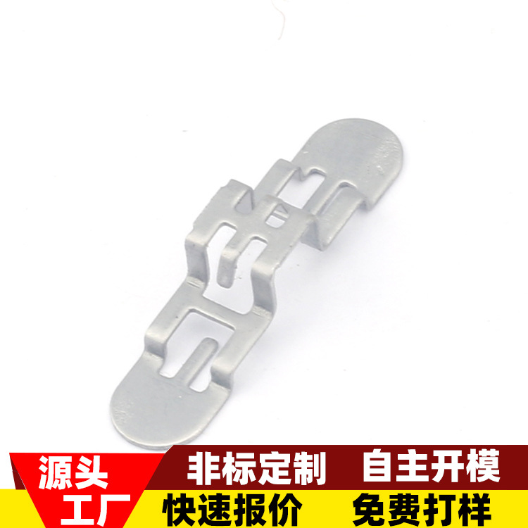 不锈钢五金电子烟厂家铜片石排常平宠物电源弹片剃须刀冲压件非标