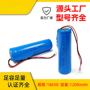 �SԴͨFYT18650�ι��A��늳�3.7V�������1200mAh�����о����AƷ