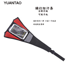 Cycling platform anti-sweat net bicycle sweat strip can hold mobile phone road mountain spinning cycling training accessories