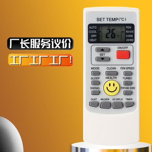 Applicable to Oaks Air Conditioning Remote Control YKR-H/009 KFR-25GW/N(3) KFR-32G/SD-1/72 L/