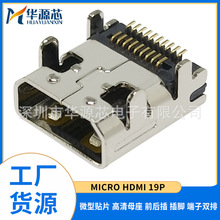 СMICRO HDMI MINI 19P΢NƬ ǰN DTYPE_ĸNĤ