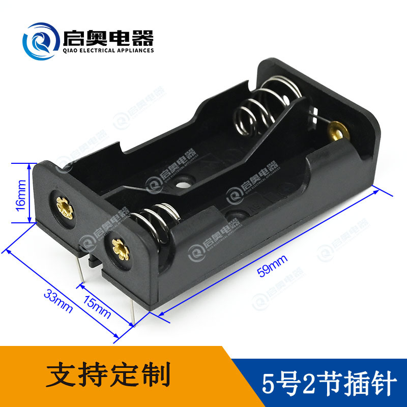 5号2节PCB插针焊针电池仓 五号带引脚AA带针脚无盖 DIY电池盒座3V