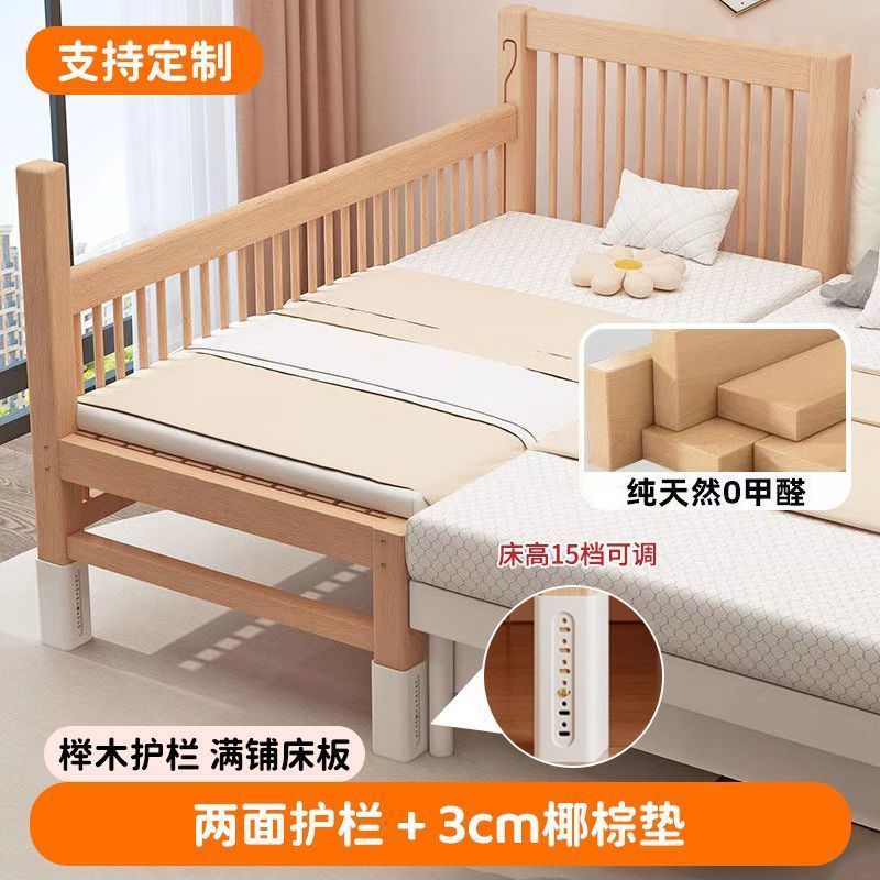 Cama de madera de haya, cama de niños, cama ajustable, cama de madera maciza, cama grande, cama para niños