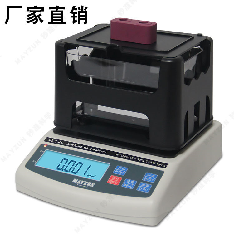 陶瓷密度计陶瓷平板膜孔隙率分析仪陶瓷膜管密度检测仪