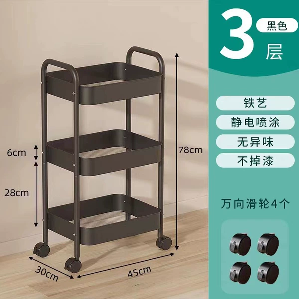 [三层升级黑色置物架【全碳钢款】]