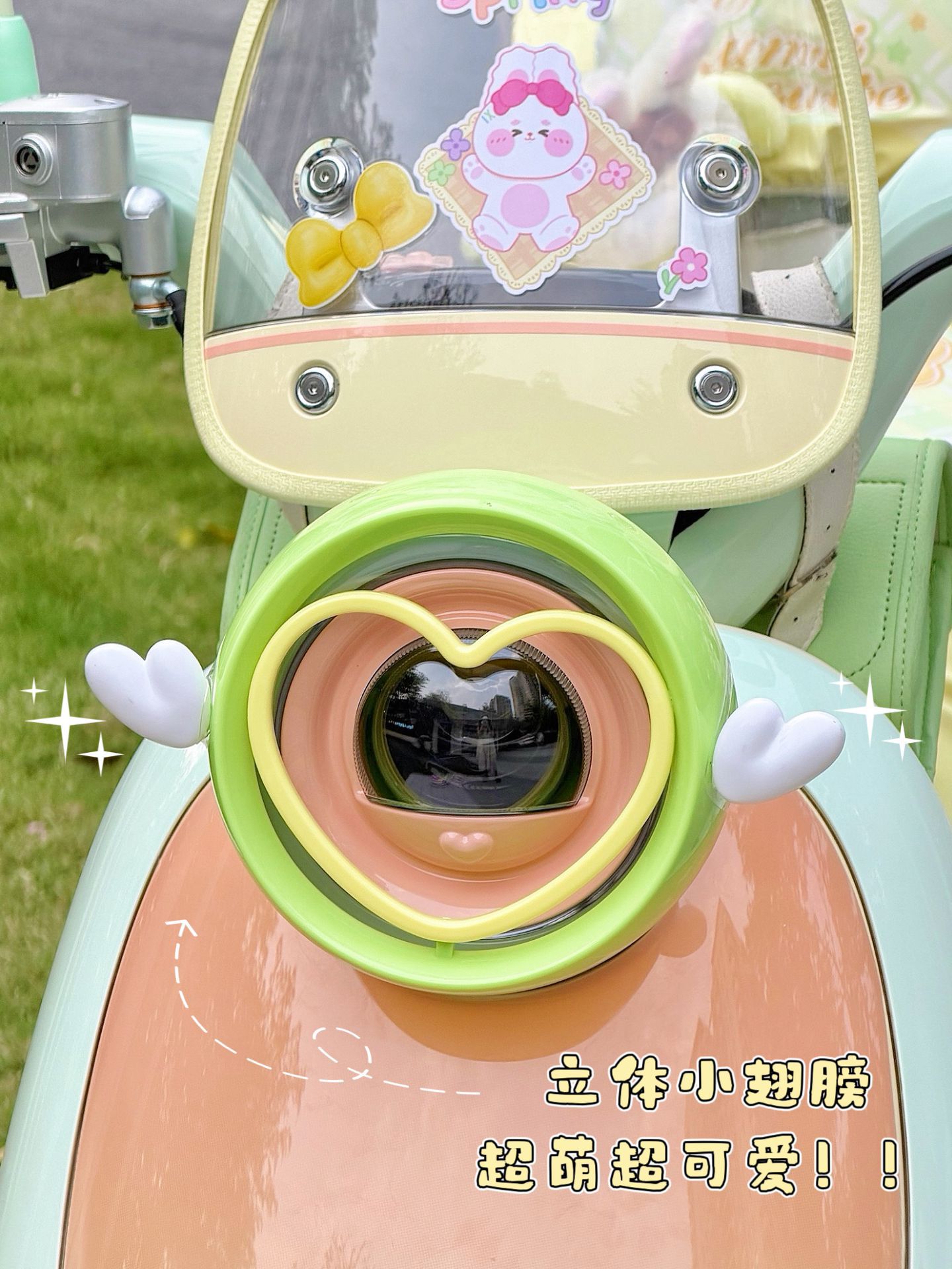 Suitable for Aima Lumi Metaverse Play Cute Headlight Cover Accessories Creative Modified Electric Scooter Hollow Headlight Shell