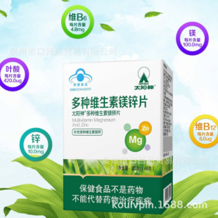 ̫����N�S�����V�\Ƭ0.6g/Ƭ*48Ƭ/��*40��/��  ��Ʒ�δa
