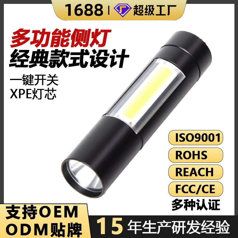 Мини-мощный фонарик USB перезаряжаемый фонарик из алюминиевого сплава ультра-яркий светодиодный светильник с фиксированным фокусом удобный фонарик дальнего действия