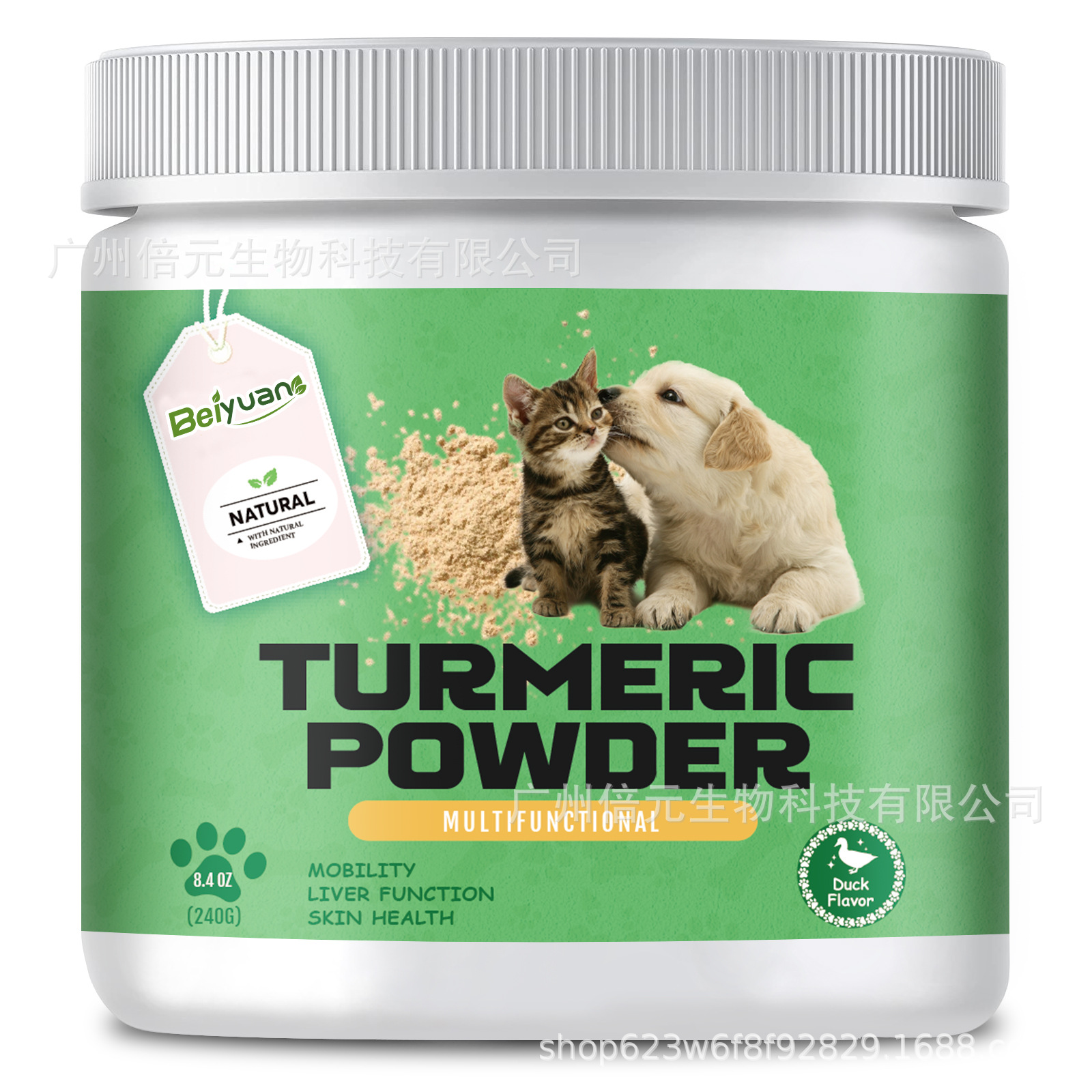 애완동물 강황가루 240g