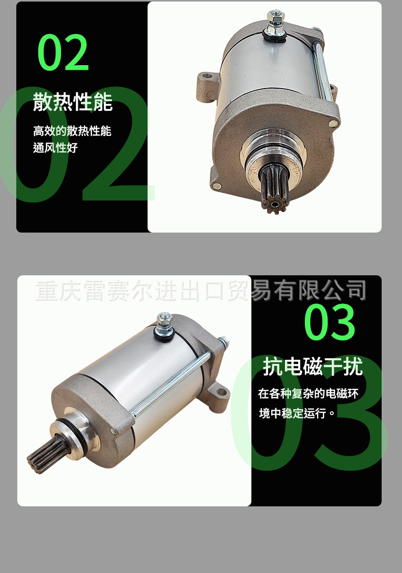 Starter Motor 31200-004D-0000 Atv Yfm600/660/450 Starting Motor