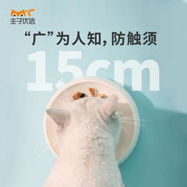 雪花猫碗两件套猫咪宽口猫食盆宠物喂食防滑不易打翻宠物用品碗