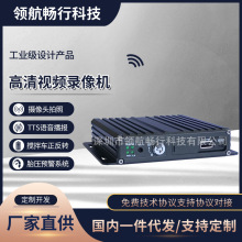 车载DVR 4路SD卡车载录像机DVR 4G远程视频监控  1080P 720P 960P