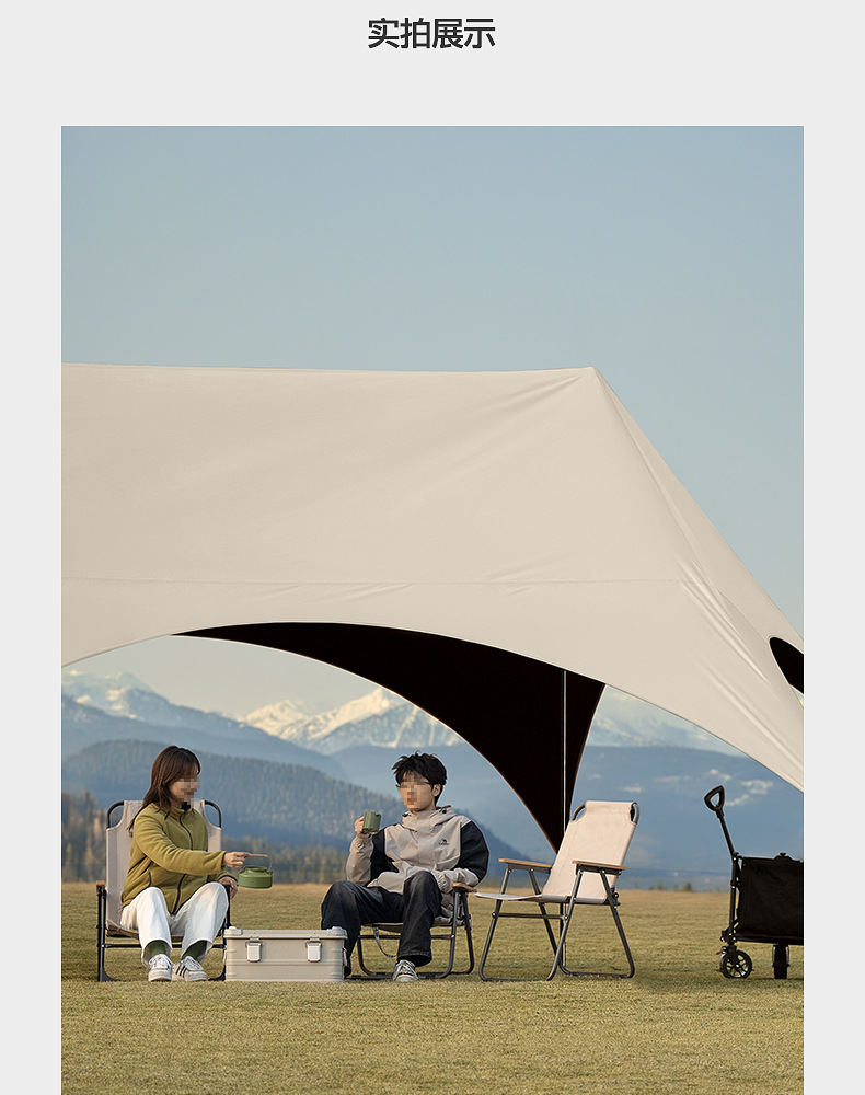 Quick-build Black Rubber Canopy Tent Outdoor Table and Chair Camping Lazy People Quick-open Canopy Free-build Sunshade Outdoor Sunscreen