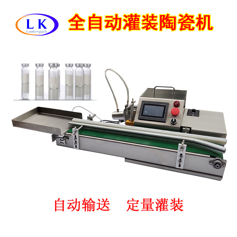 1克高精度生产线桌面式防腐蚀陶瓷泵灌装机