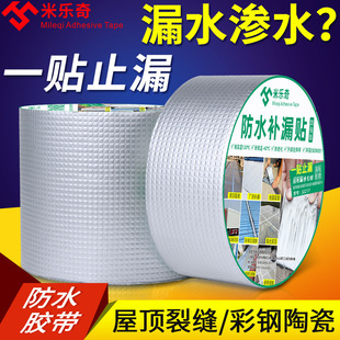 20cm�Ӻ񶡻��z��������a©�̨��ճ�X���z���ܵ���©��ˮ�ܷ��z