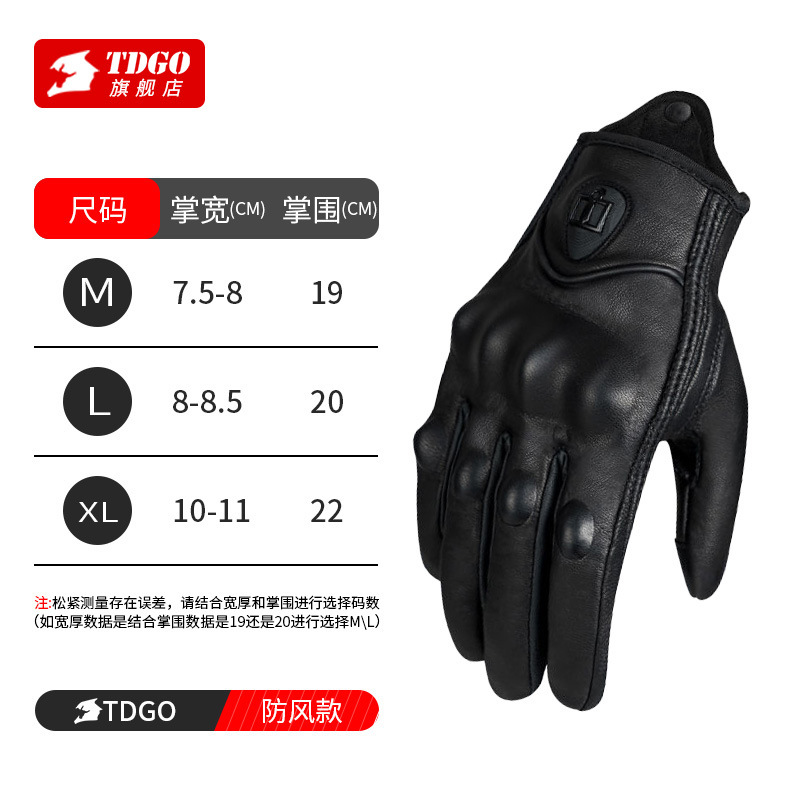 Motocicleta guantes de cuero para montar invierno más terciopelo grueso locomotora retro crucero impermeable a prueba de viento para hombres y mujeres