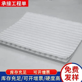 排水板;塑料建材;波纹管