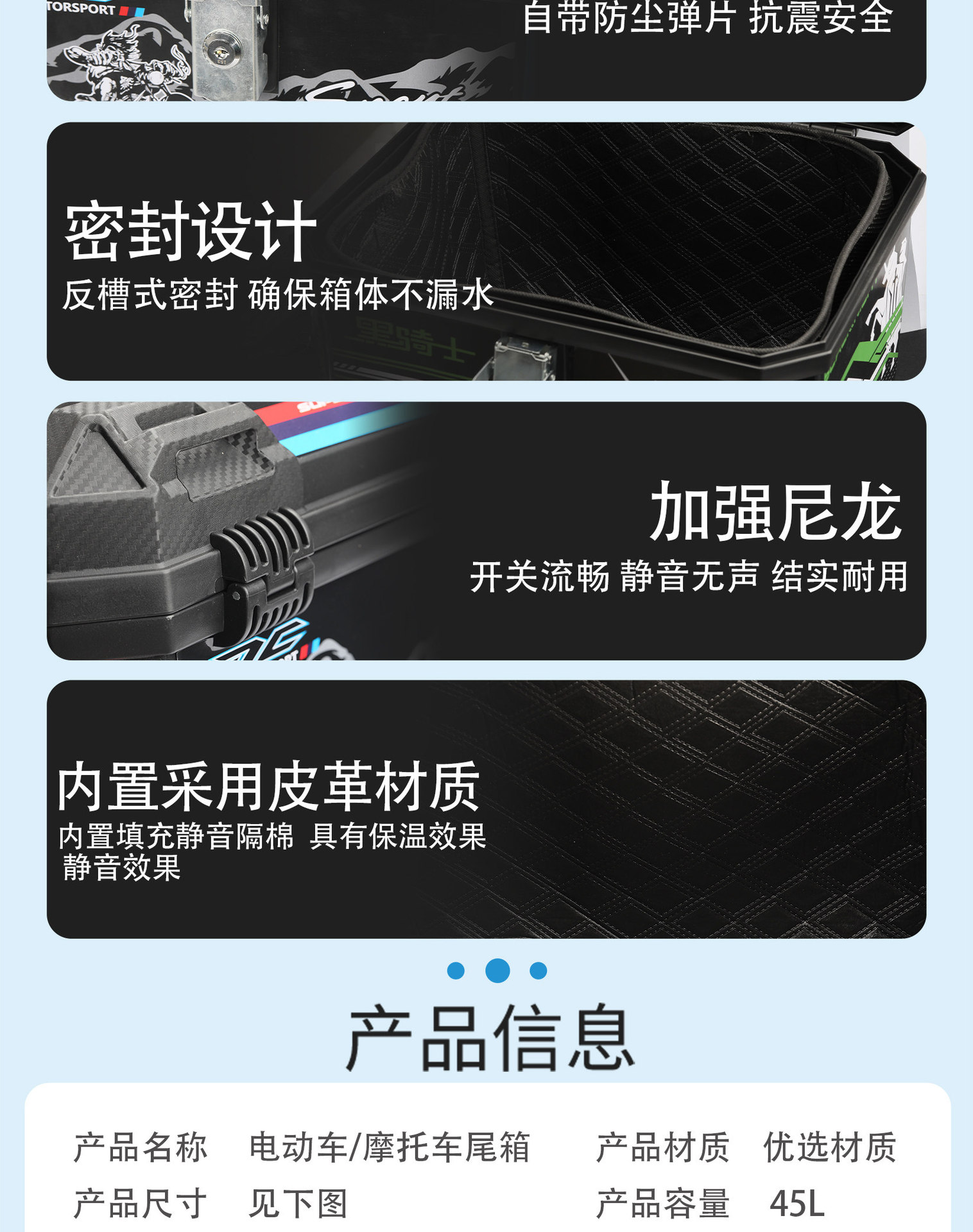 Suitable for Tailgeng Cangqiong Rear Trunk, Large-Capacity Carbon Steel Rear Rack, Anti-Fall 45L Delivery Food Box, Universal