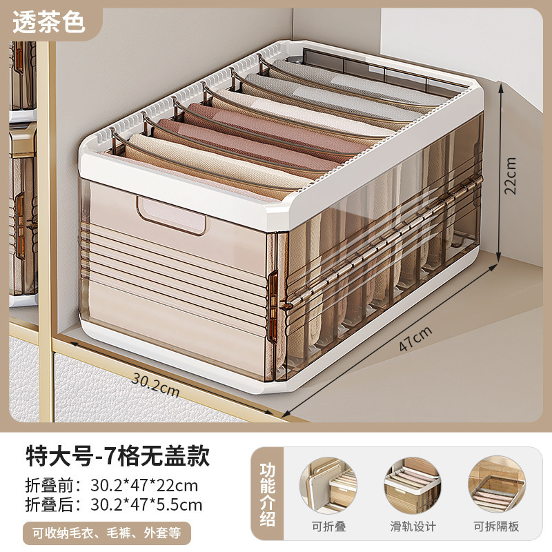 金猫服ズボン層別収納ボックス収納神器引き出し分格箱家庭用整理たんす層別バスケット|undefined
