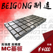 BP03MC���� ���� T�Ͳ��T�Fƽ̨ ���D����̨ ��׼���ξ�ģ�M