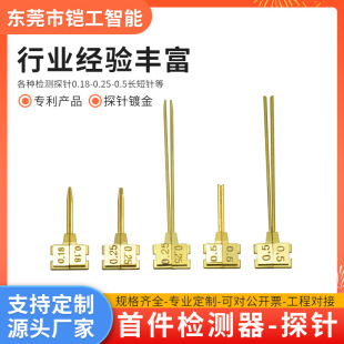 ȫ�Ԅ�����SMT�׼��z�yԇ�x��pcb�·��߾��ȷ��e�z�y̽��w�