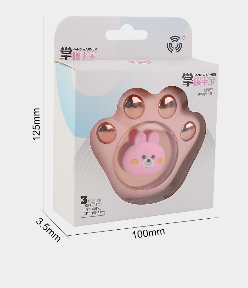 暖手宝_r15_c1.jpg
