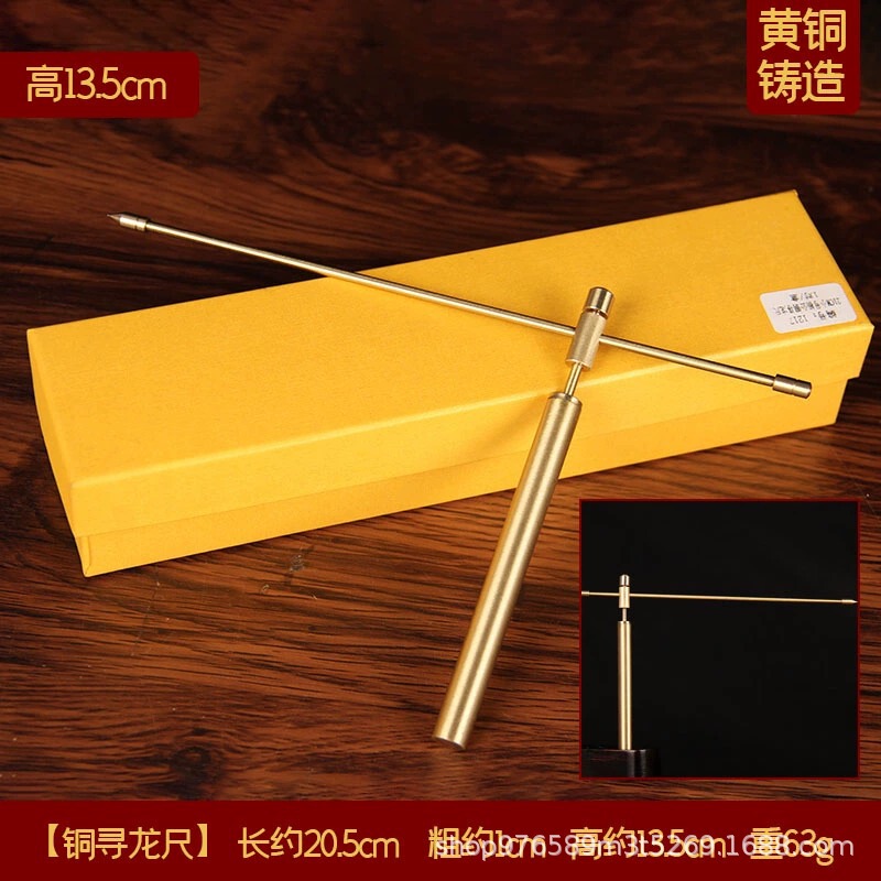 Yanggong Dragon-seeking ruler pure copper genuine goods high precision professional feng shui detector Rod water vein instrument mine vein magnetic field positioning ornaments Yanggong Dragon-seeking ruler pure copper genuine goods high precision professional feng shui detector Rod water vein instrument mine vein magnetic field positioning ornaments