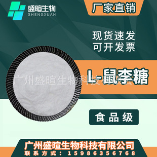 L-������ ��������ζ�� ��ʳ�w�SL-������ ʳƷ���ӄ� 1kg��ӆ