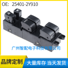 25401-2Y910������99-02�ղ�Ӣ�����I35�������������س�������