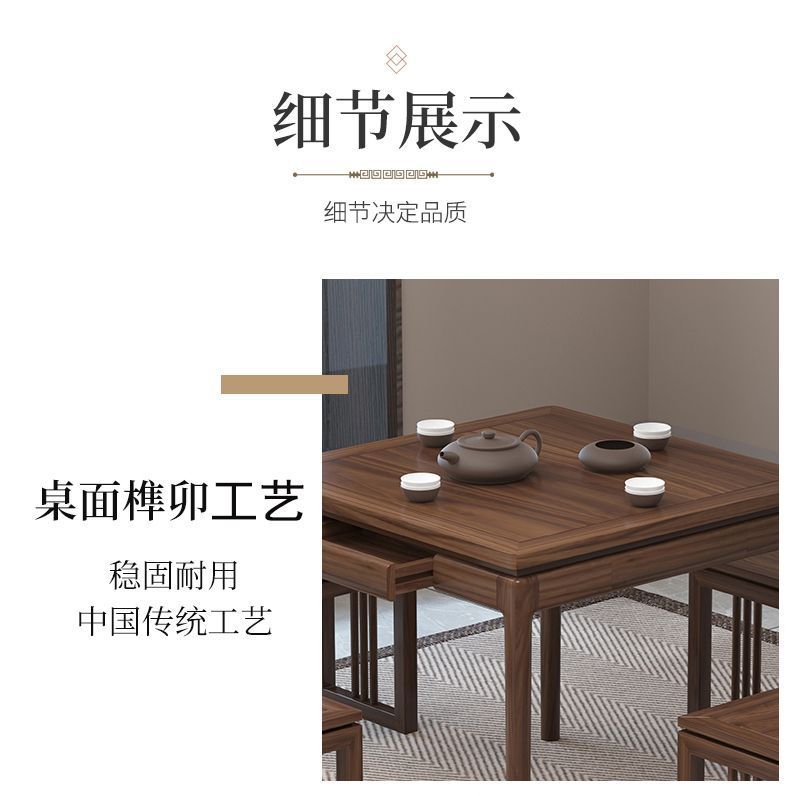 榆木八仙桌四方桌棋牌桌打牌桌正方形餐桌新中式实木茶桌椅组合|undefined